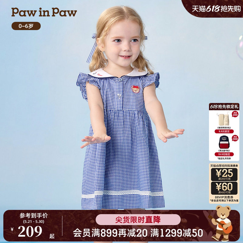 PawinPaw卡通小熊童装26年夏季新款女宝宝海军风小飞袖套装