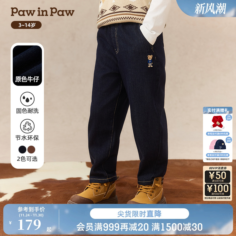 【原色牛仔】PawinPaw卡通小熊童装25年秋季新款男童牛仔裤萝卜裤