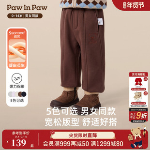 【索罗娜】PawinPaw卡通小熊童装25年秋冬新款男女童加绒休闲裤