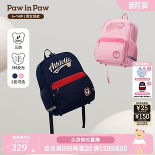 25年秋冬新款 PawinPaw卡通小熊童装 男女童减负防泼水书包 三防