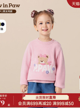 PawinPaw卡通小熊童装25年秋冬新款男女宝宝圆领毛衣宽松百搭