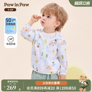 26年春夏季 UPF50 PawinPaw卡通小熊童装 男宝宝防晒衣外套 新款