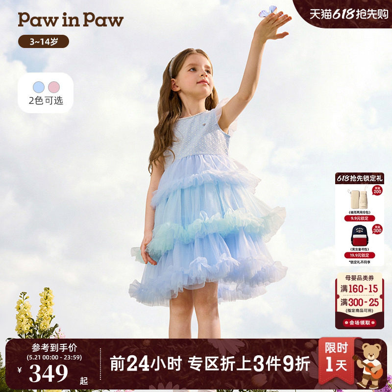 PawinPaw卡通小熊童装26年春夏季新款女童儿童网纱甜美公主