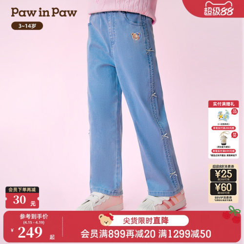 PawinPaw卡通小熊童装26年新款女童儿童宽松阔腿牛仔裤休闲裤