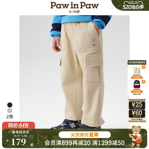 PawinPaw卡通小熊童装春夏男童宽松工装风百搭休闲长裤