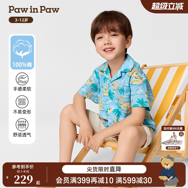 【商场同款】PawinPaw卡通小熊童装25年夏新款男童度假风纯