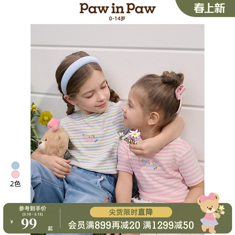 PawinPaw卡通小熊童装春夏女童女宝宝圆领条纹宽松短袖T恤