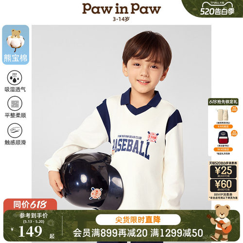 【熊宝棉】PawinPaw卡通小熊童装春夏男童POLO领长袖T恤