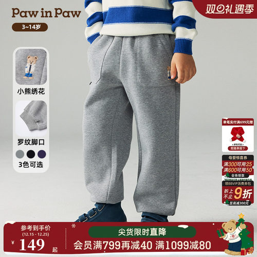 PawinPaw卡通小熊童装秋冬男童加绒针织裤百搭休闲长裤
