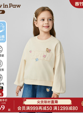 PawinPaw卡通小熊童装25年秋季新款女童宽松舒适百搭圆领卫衣