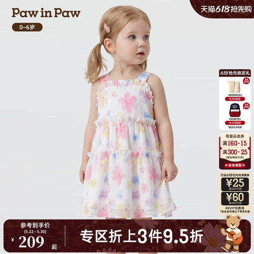 PawinPaw卡通小熊童装26年夏季新款女宝宝儿童A字印花吊带连衣裙
