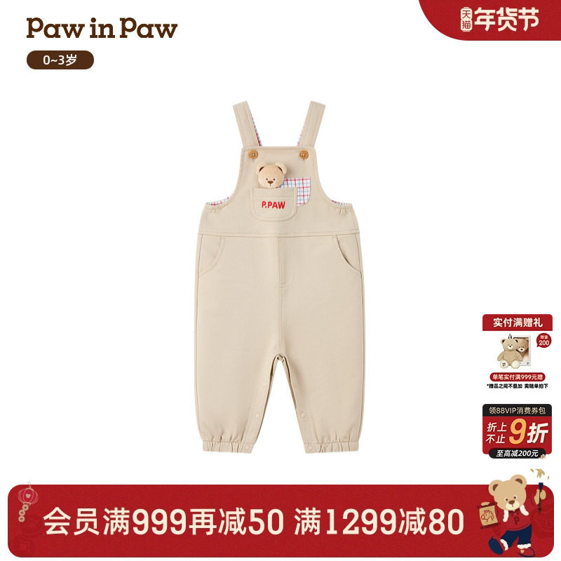 【商场同款】PawinPaw卡通小熊童装26年新款春夏季男宝宝背
