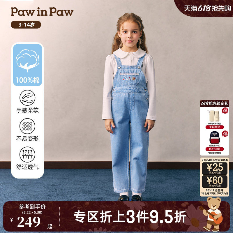 【全棉】PawinPaw卡通小熊童装26年新款女童儿童全棉休闲裤