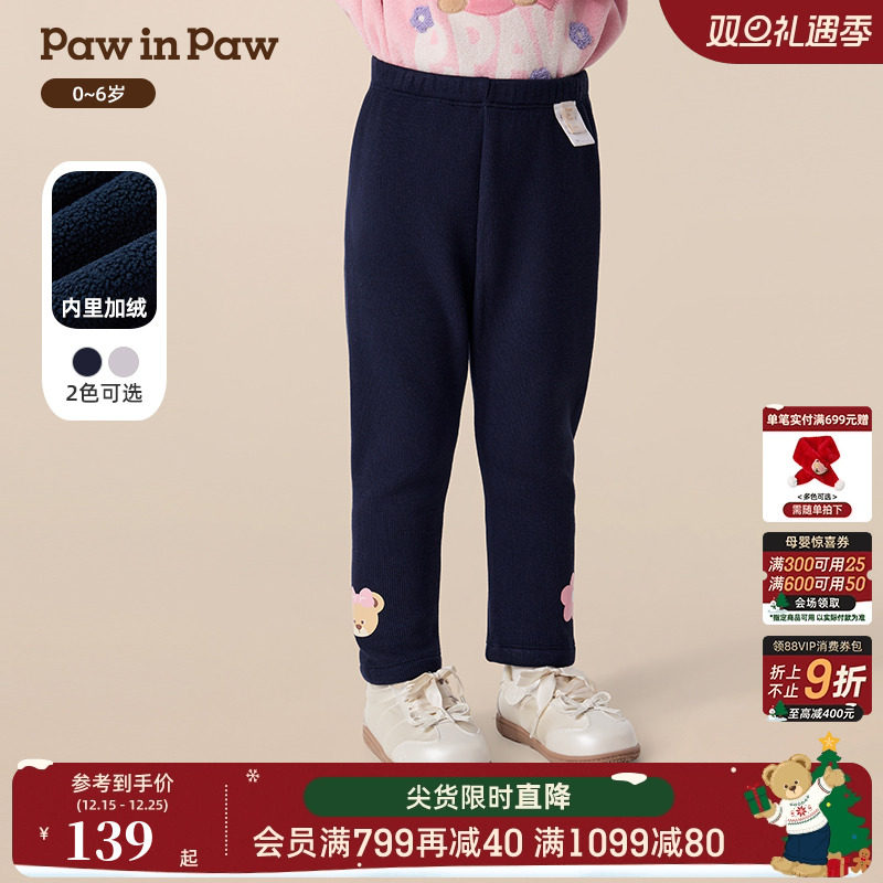 PawinPaw卡通小熊童装25年秋冬新款女宝宝弹力打底裤百搭时尚