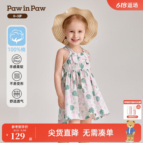 女宝宝 满印 背带连衣裙