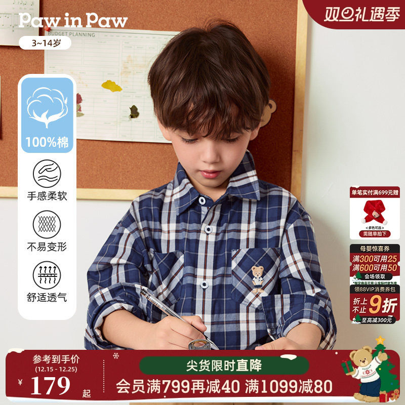 PawinPaw卡通小熊童装25年秋冬新款男童宽松全棉舒适格子衬