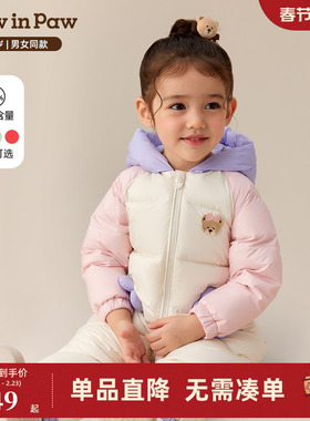 PawinPaw卡通小熊童装25年冬季新款男女宝宝连帽连体服保暖舒适