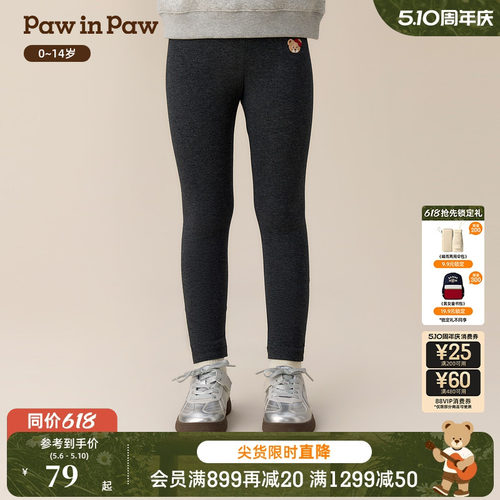 PawinPaw卡通小熊童装秋冬女童女宝宝直筒打底裤百搭可爱