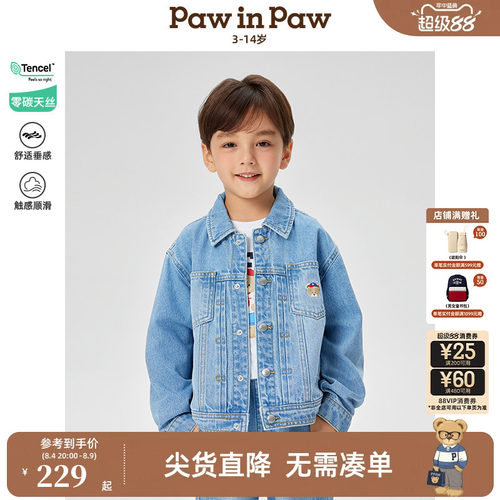 【天丝】PawinPaw卡通小熊童装春夏男童牛仔外套夹克