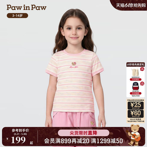 【商场同款】PawinPaw卡通小熊童装26年夏季新款女童圆领短袖T恤