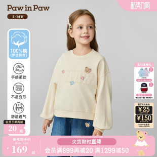 女童宽松舒适百搭圆领卫衣 新款 PawinPaw卡通小熊童装 25年秋季