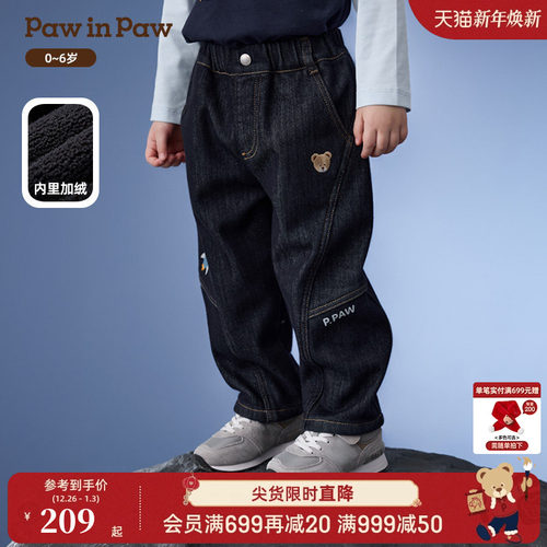 PawinPaw卡通小熊童装25年秋冬新款男宝宝加绒休闲牛仔裤宽松舒适