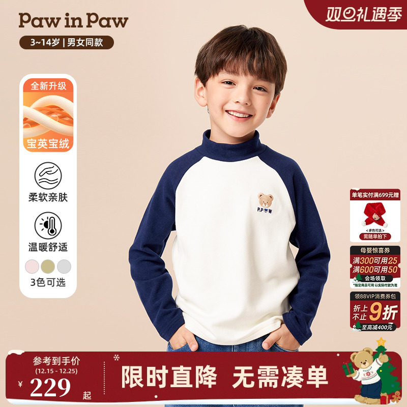【宝英宝绒】PawinPaw卡通小熊童装25冬季新款男女童加绒长袖T恤