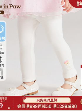 PawinPaw卡通小熊童装春夏女宝宝儿童纯色打底裤长裤全棉