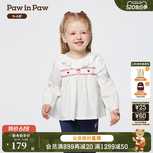 PawinPaw卡通小熊童装26年新款女宝宝儿童宽松优雅翻领衬衫T恤