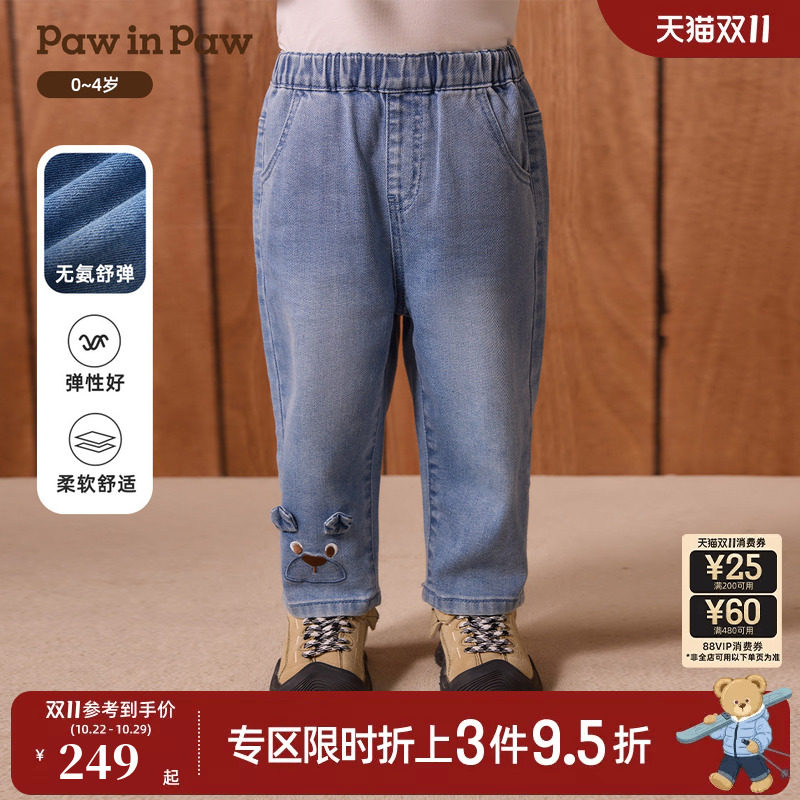 【无氨舒弹】PawinPaw卡通小熊童装26年秋季新款男宝宝直筒牛仔裤