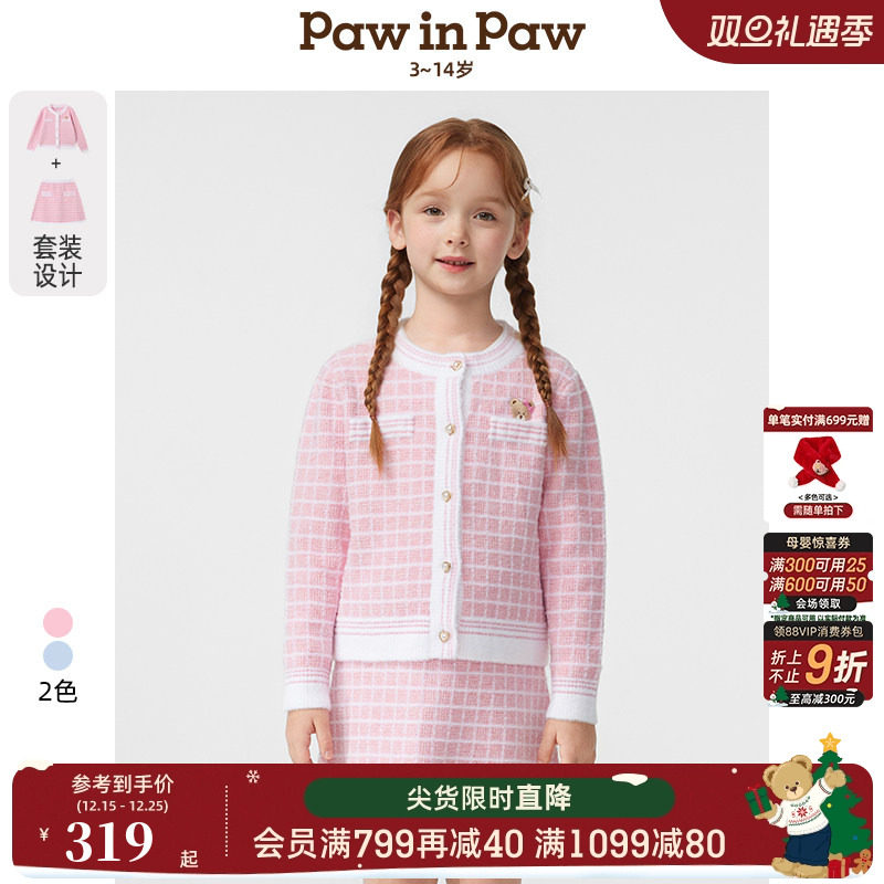 PawinPaw卡通小熊童装25年春夏新款女童裙气质优雅小香风套