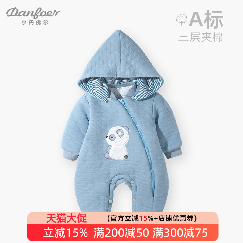 秋冬3月-2岁婴儿男女宝宝衣服偏开拉链哈衣夹棉带帽连体衣爬服萌