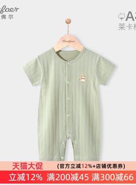 小丹佛尔婴儿连体衣莱卡棉