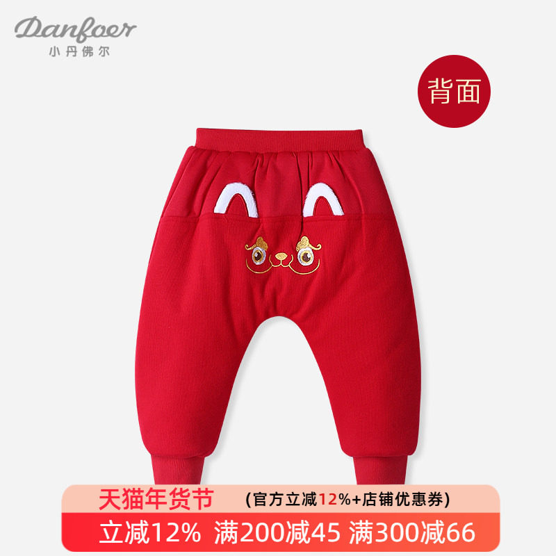 小丹佛尔婴儿夹棉裤子秋冬季保暖宝宝超萌大pp裤儿童红色年服长裤,童装/婴儿装/亲子装,裤子,淘宝优惠券,粉丝福利购,淘宝优惠卷