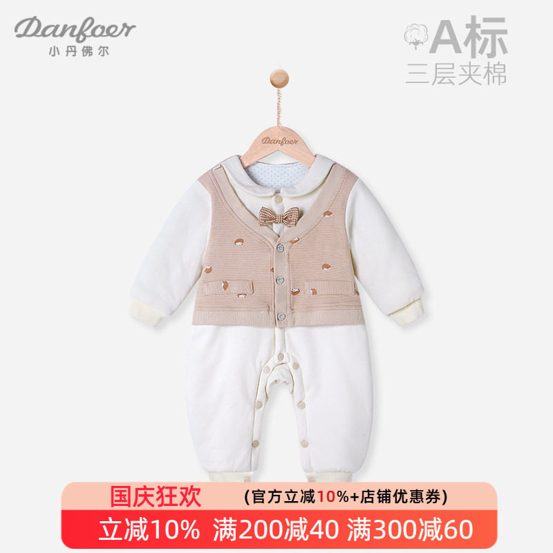 小丹佛尔夹棉加厚棉服连体衣按扣