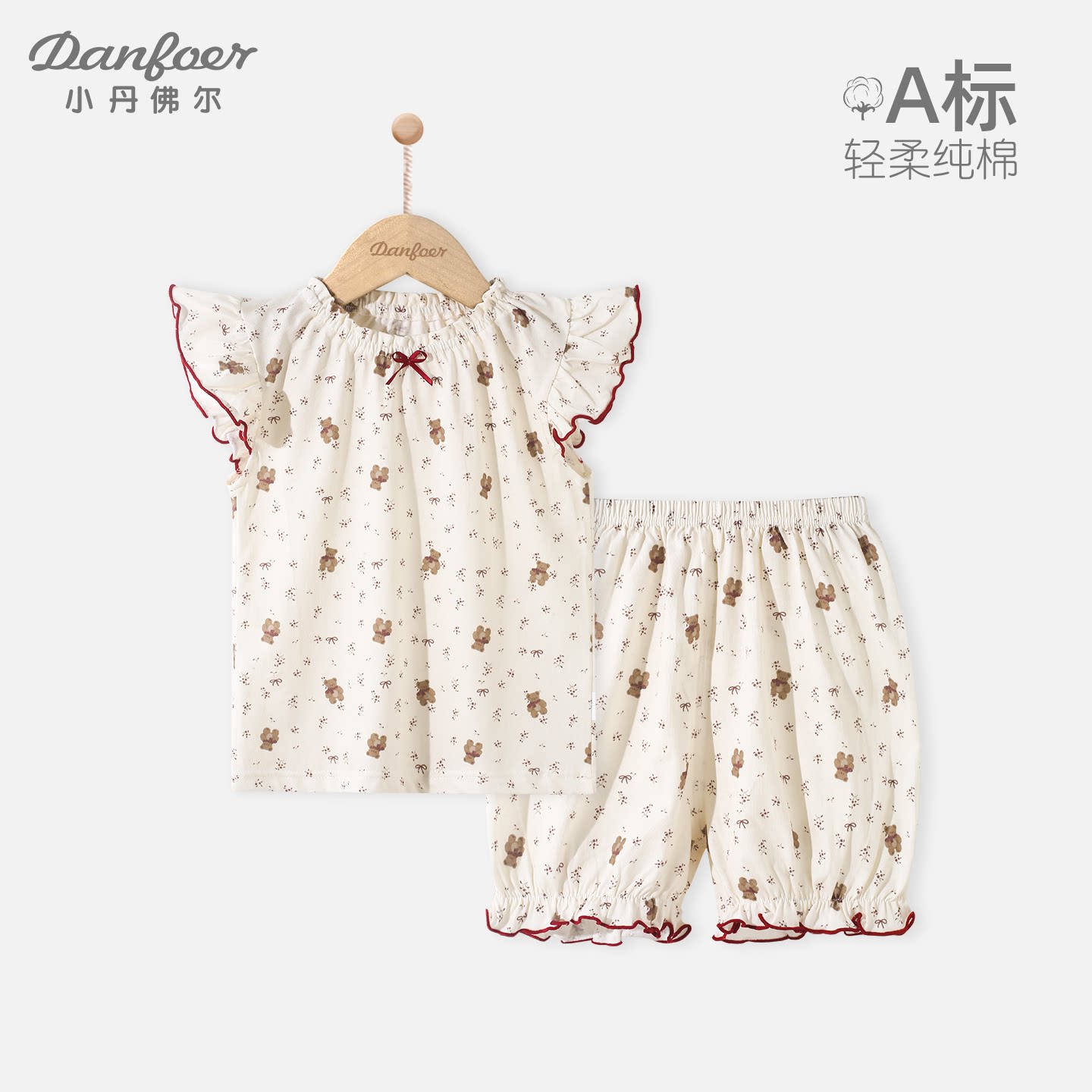 小丹佛尔女宝宝套装纯棉夏薄