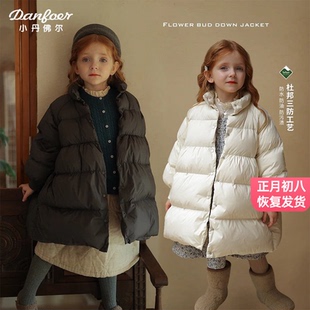 女童羽绒服长款保暖冬季女孩三防外套洋气儿童加厚白鸭绒防寒冬装