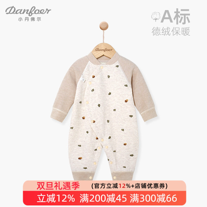 新生儿男女婴儿衣服宝宝连体衣