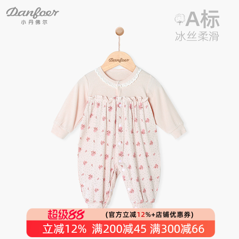 小丹佛尔公主风假两件夏季哈衣