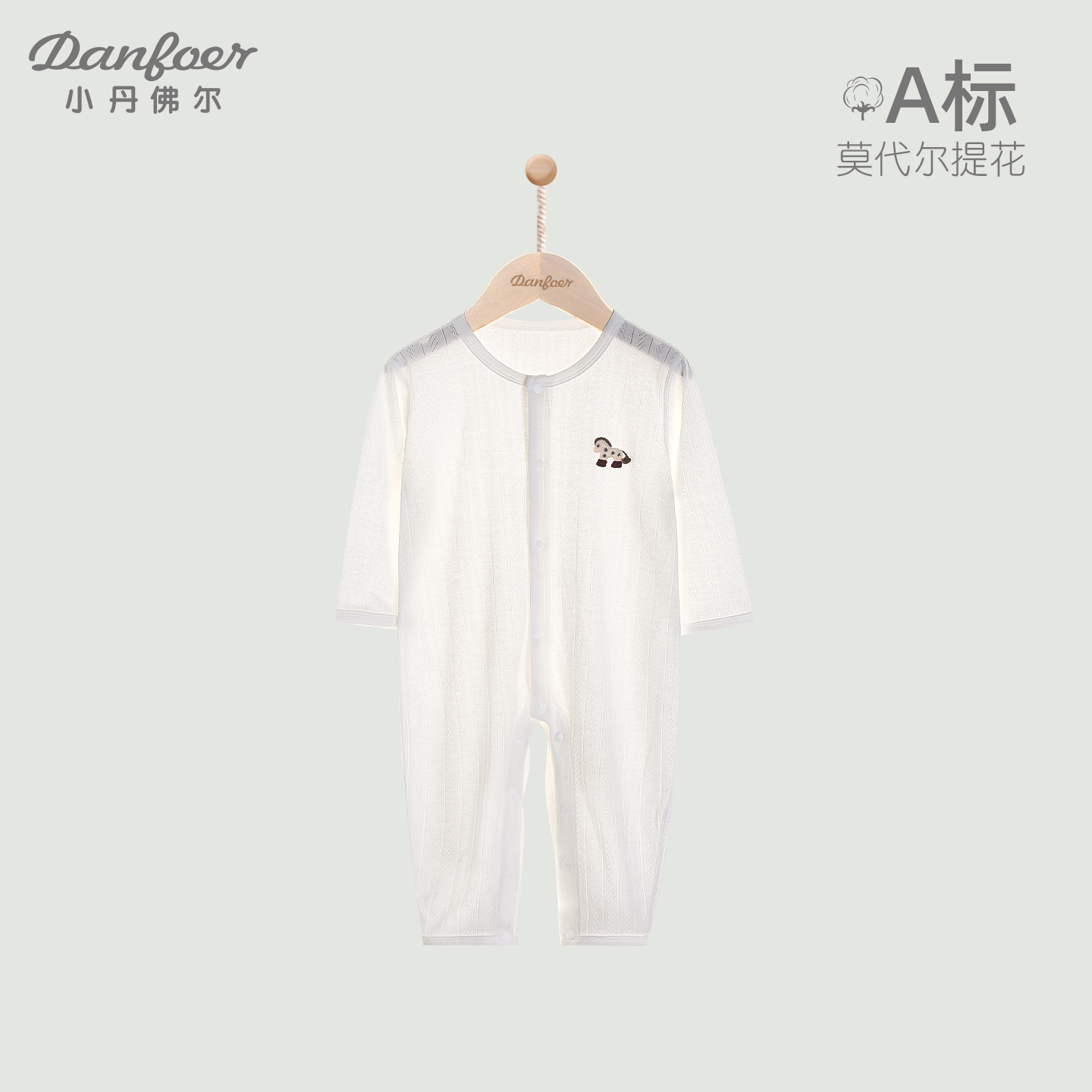 婴儿衣服夏季薄款新生儿连体衣长袖空调服睡衣男女宝宝哈衣莫代尔