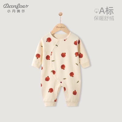 小丹佛尔婴儿连体衣舒绒棉