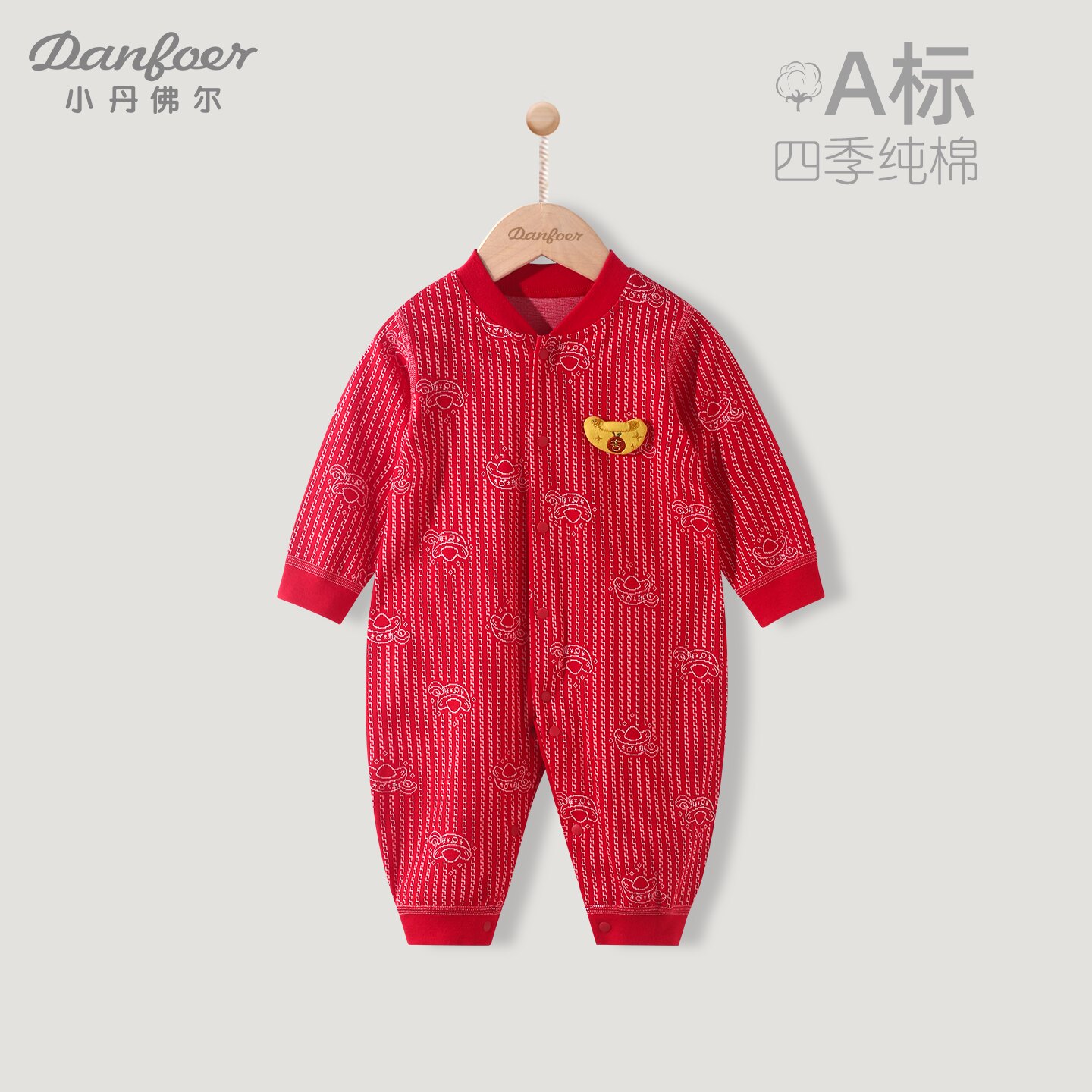 婴儿连体衣春秋宝宝百天大红色满月服新生儿纯棉拜年哈衣喜庆元宝