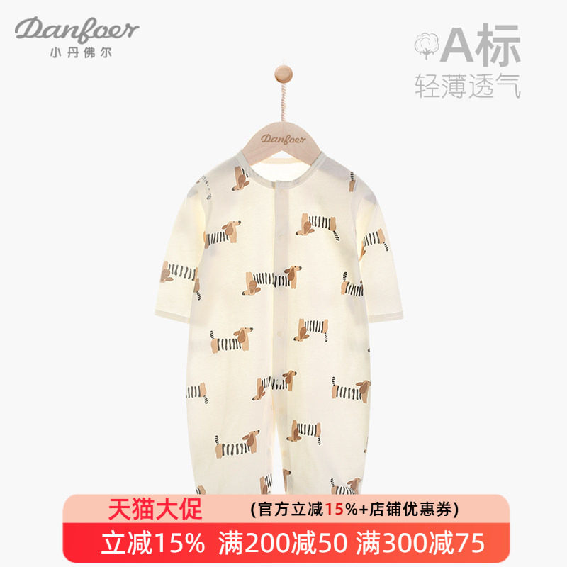 婴儿长袖空调服哈衣夏季薄款新生儿纯棉连体衣男女宝宝爬爬服按扣