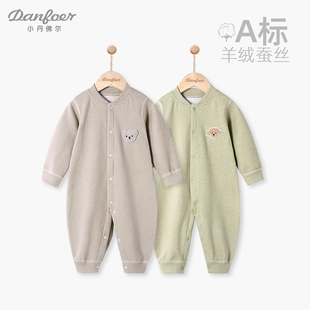 宝宝衣服秋冬保暖新生儿连体衣爬服外出可爱婴儿哈衣秋装蚕丝羊绒