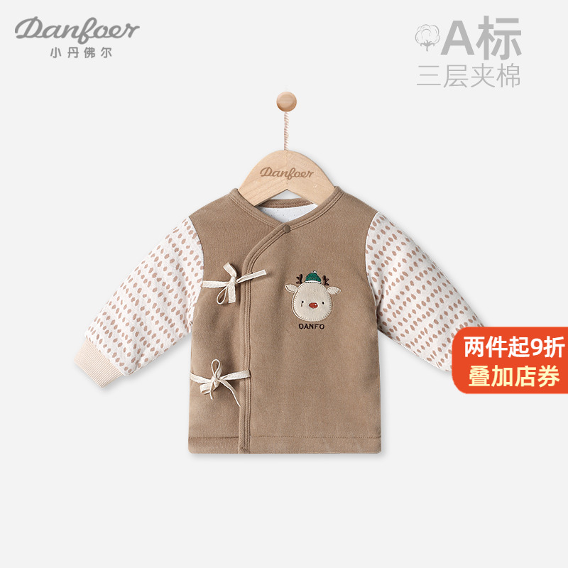 【商场同款】秋冬新生儿衣服夹棉刚出生婴儿保暖上装绑带单件上衣