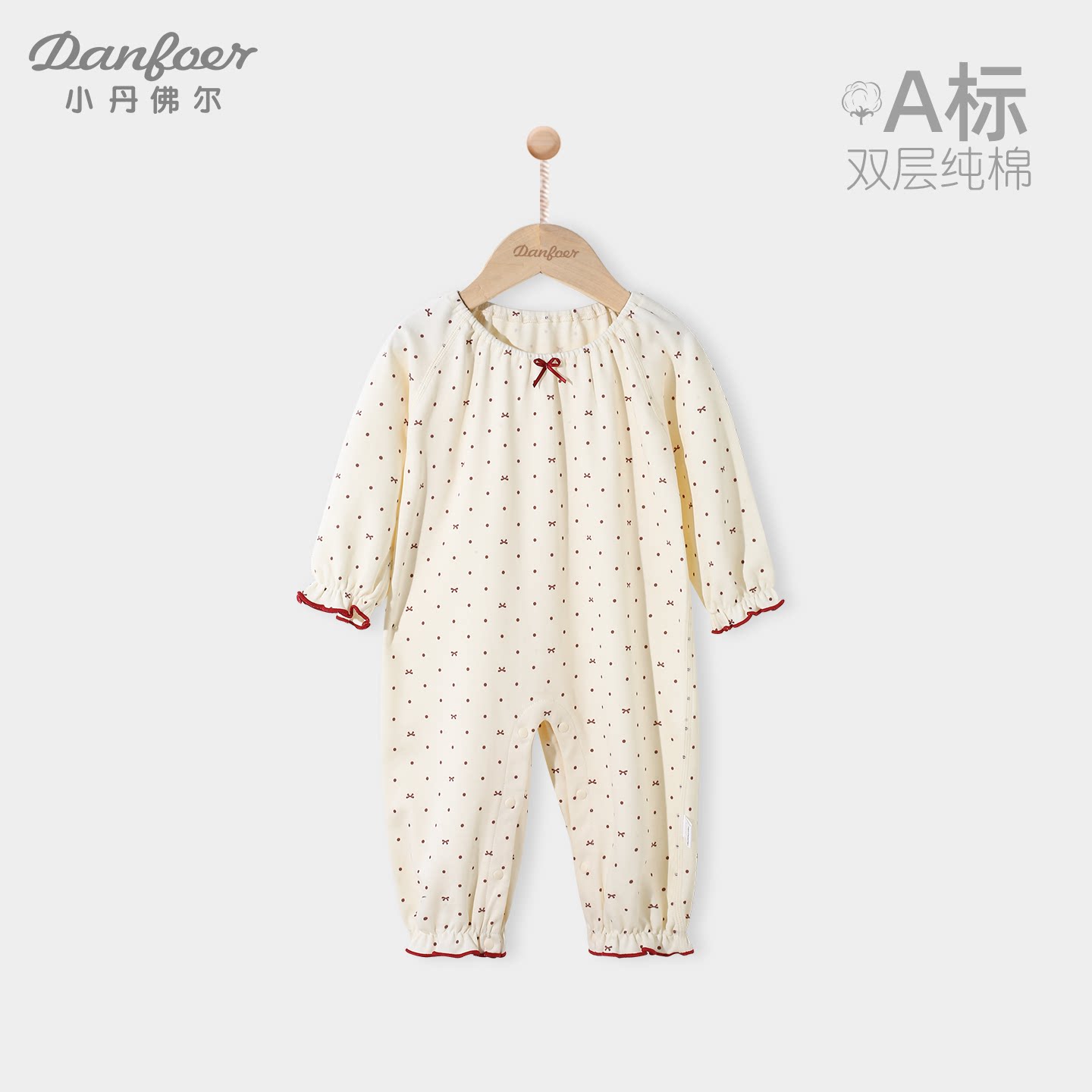 小丹佛尔女宝宝连体衣春秋