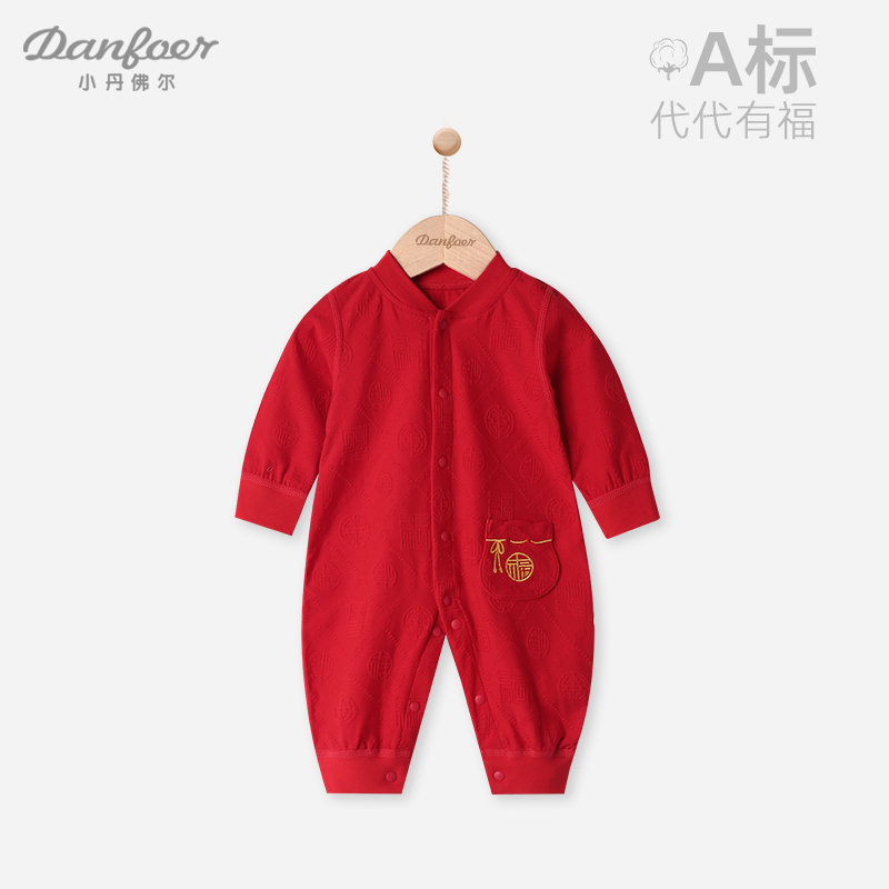 小丹佛尔单排扣春秋季无骨连体衣