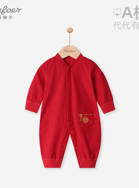 婴儿连体衣红色喜庆百天服春秋装抓周岁满月宝宝纯棉哈衣代代有福