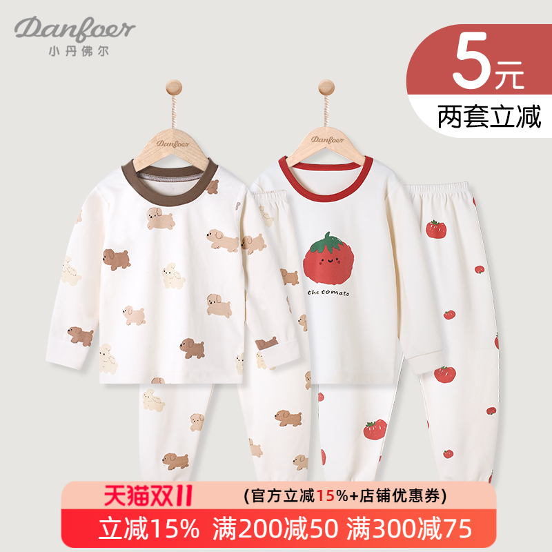 小丹佛尔儿童家居服套装舒绒棉