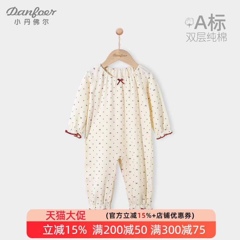 小丹佛尔女宝宝连体衣春秋